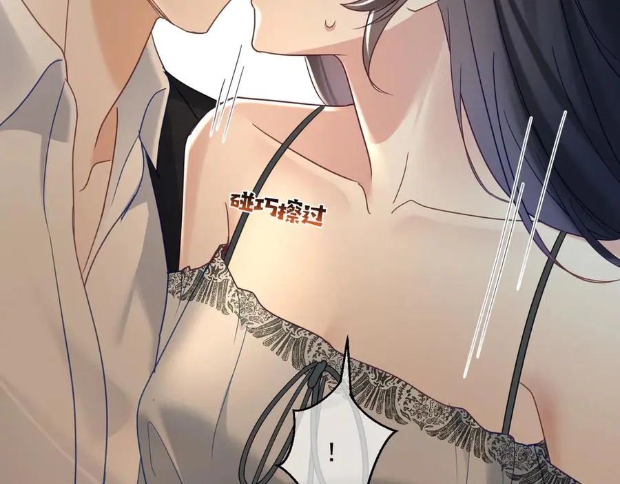 第68话 不能质疑男人不行 第35页