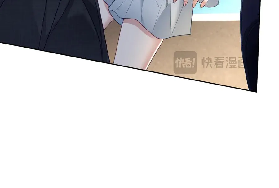 第68话 不能质疑男人不行 第38页