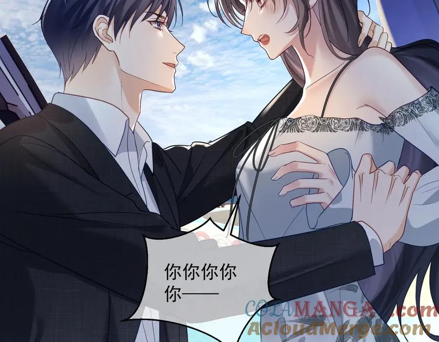 第68话 不能质疑男人不行 第41页