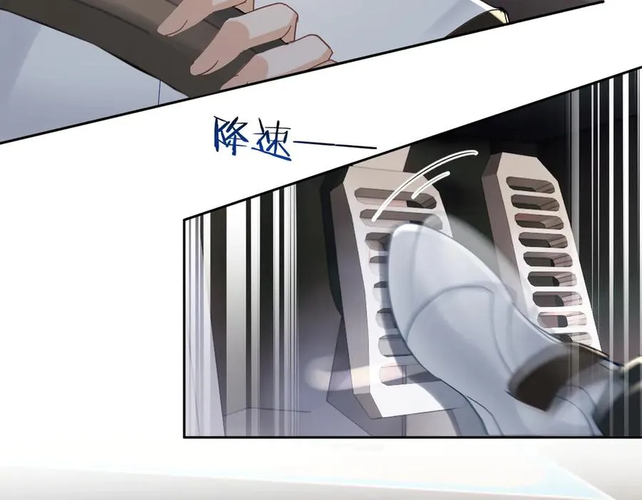 第68话 不能质疑男人不行 第78页