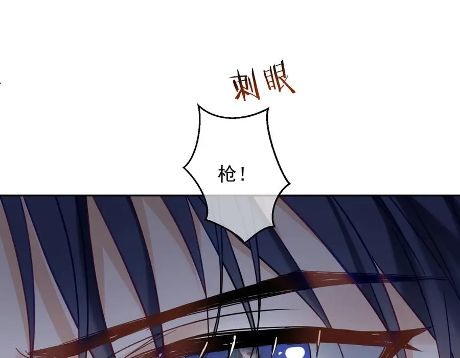 第68话 不能质疑男人不行 第91页
