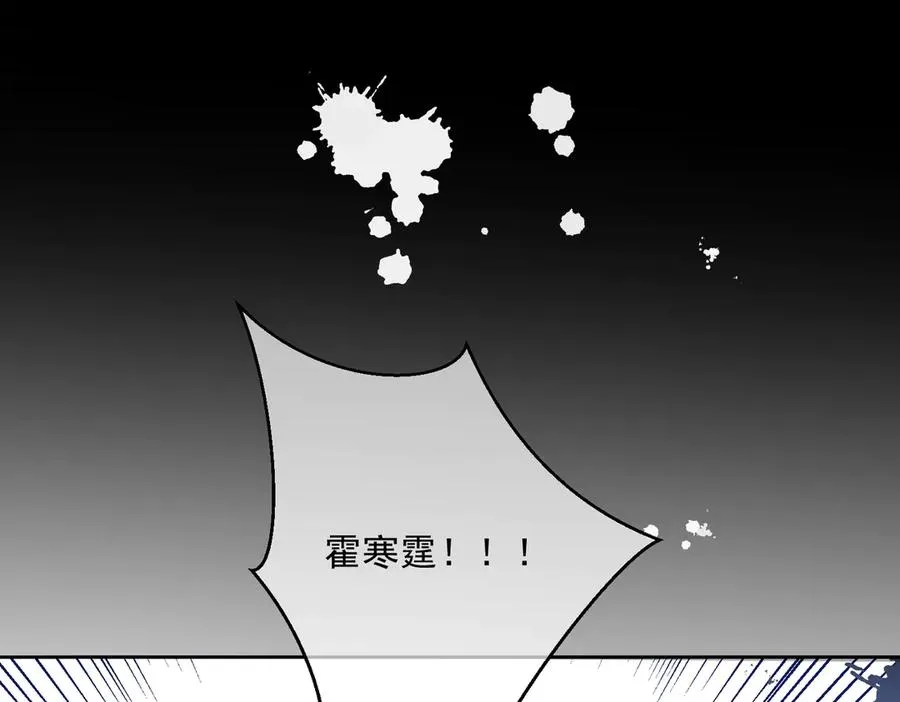 第68话 不能质疑男人不行 第102页