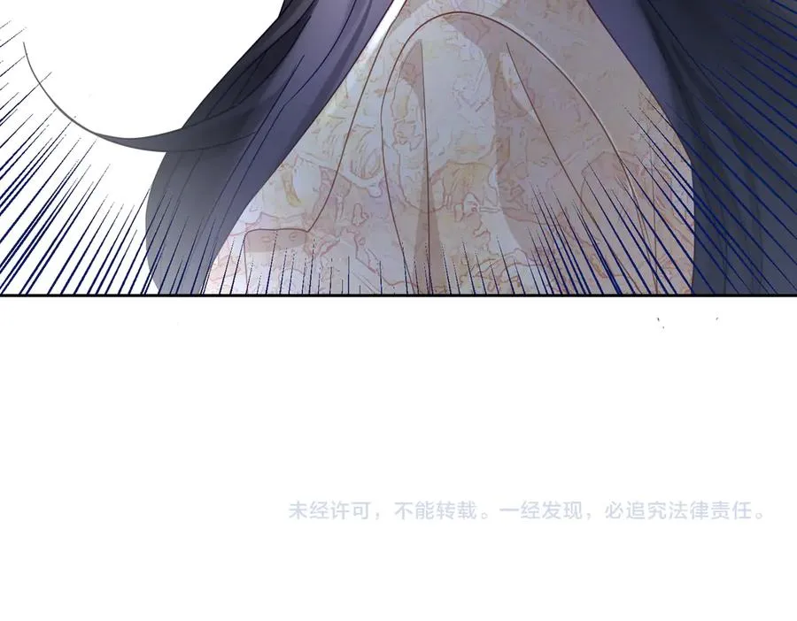 第68话 不能质疑男人不行 第104页