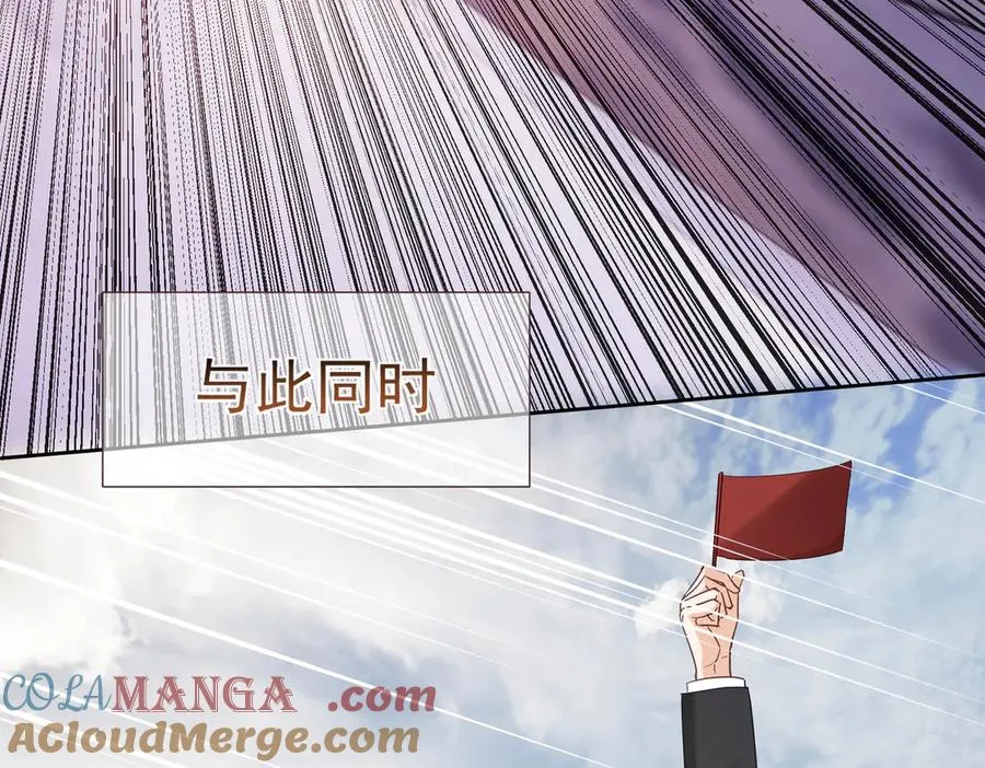 第69话 童养夫三阳的决定 第7页