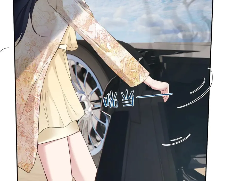 第69话 童养夫三阳的决定 第17页