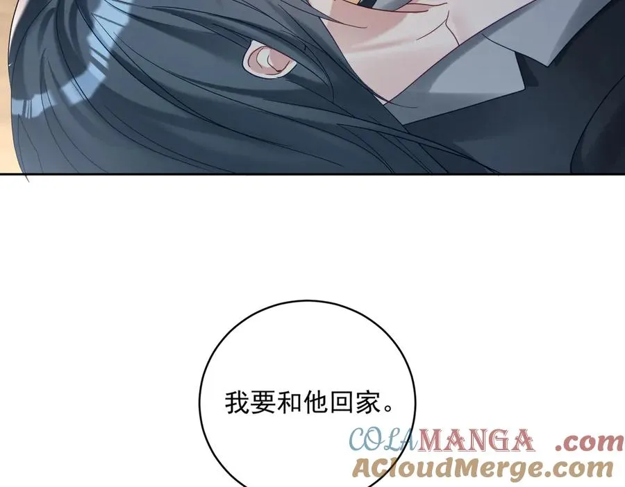 第69话 童养夫三阳的决定 第31页