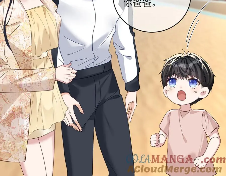 第69话 童养夫三阳的决定 第37页