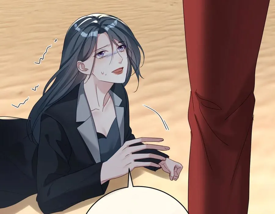 第69话 童养夫三阳的决定 第42页