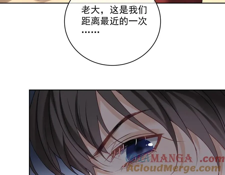 第69话 童养夫三阳的决定 第43页