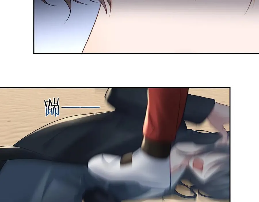 第69话 童养夫三阳的决定 第44页