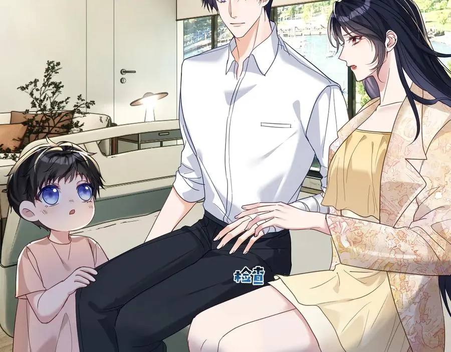 第69话 童养夫三阳的决定 第50页