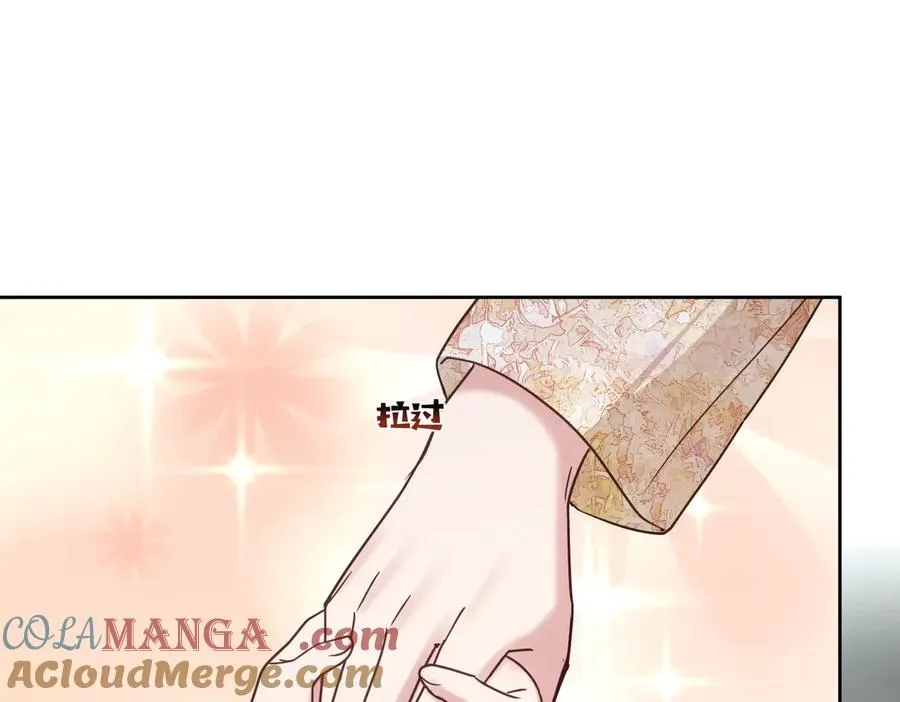第69话 童养夫三阳的决定 第76页
