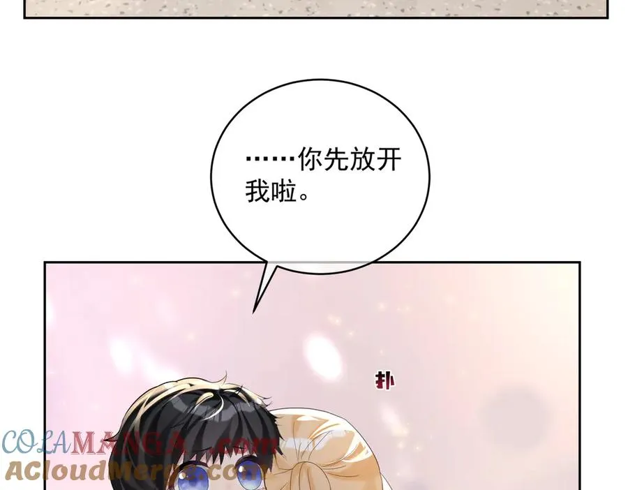 第69话 童养夫三阳的决定 第82页