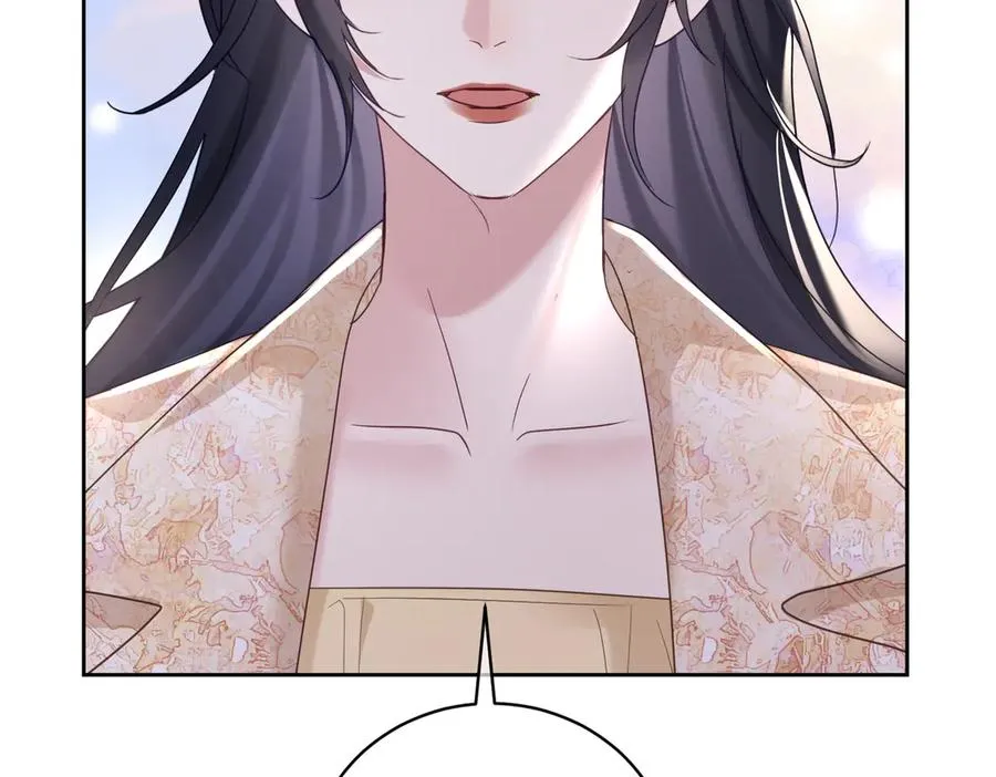 第69话 童养夫三阳的决定 第98页