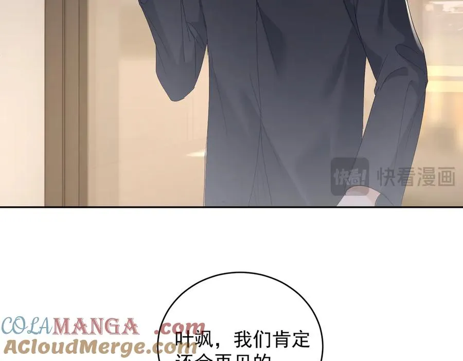 第70话 萌宝出手天下无敌 第19页