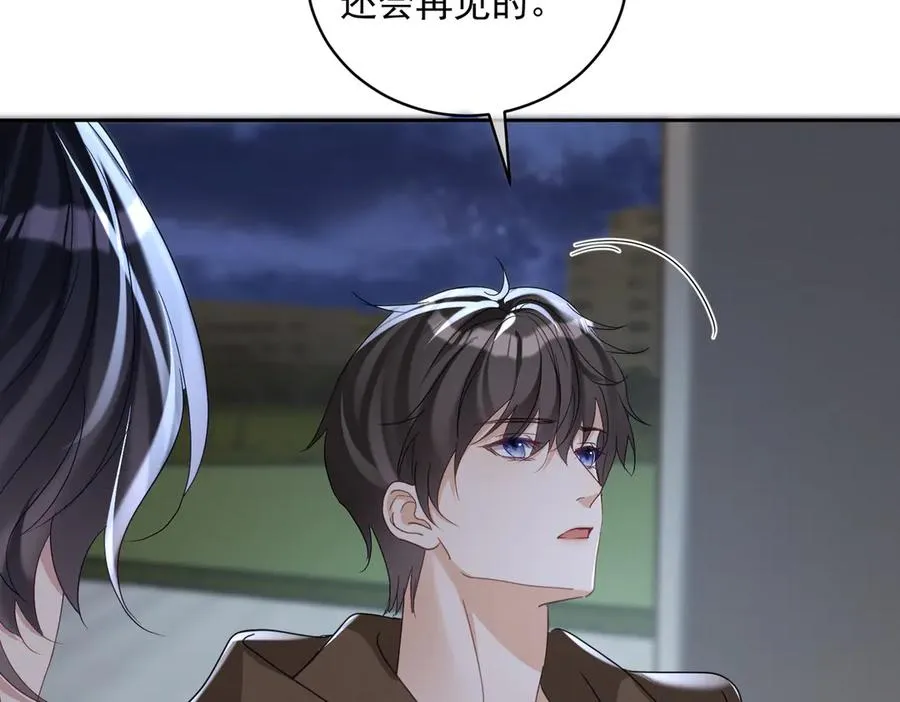 第70话 萌宝出手天下无敌 第20页