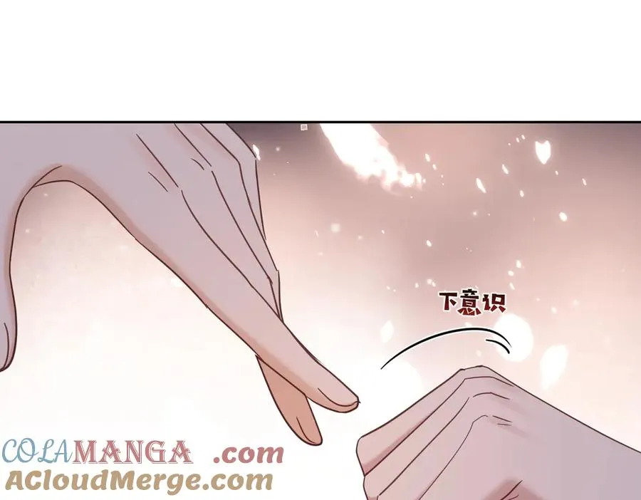 第70话 萌宝出手天下无敌 第43页