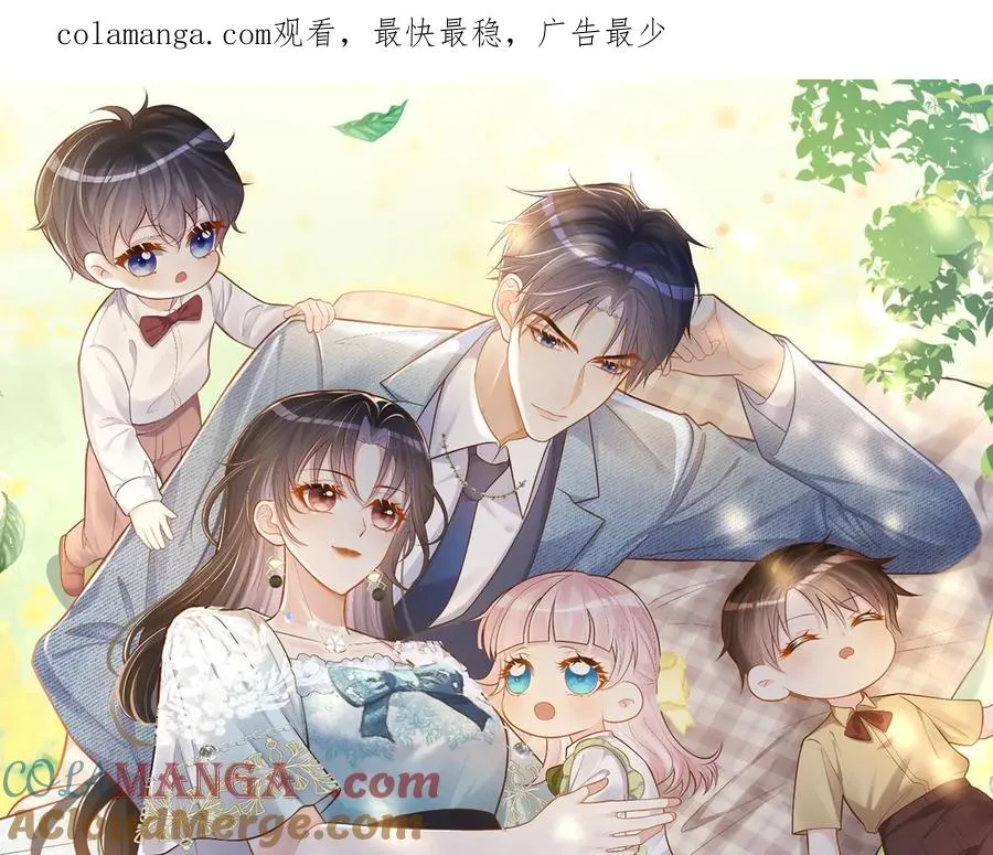 第71话 高空的心跳真相 第1页