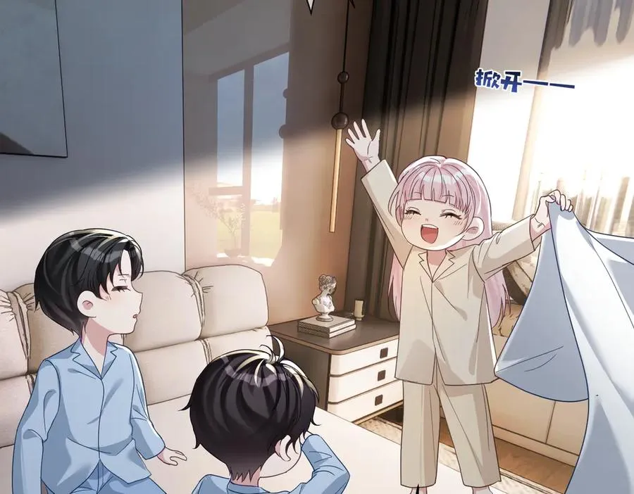 第71话 高空的心跳真相 第7页