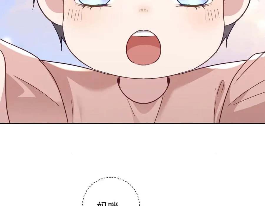 第71话 高空的心跳真相 第28页
