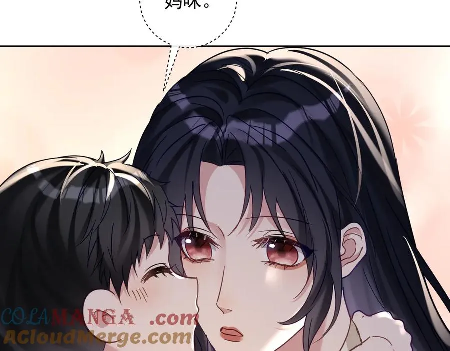 第71话 高空的心跳真相 第29页