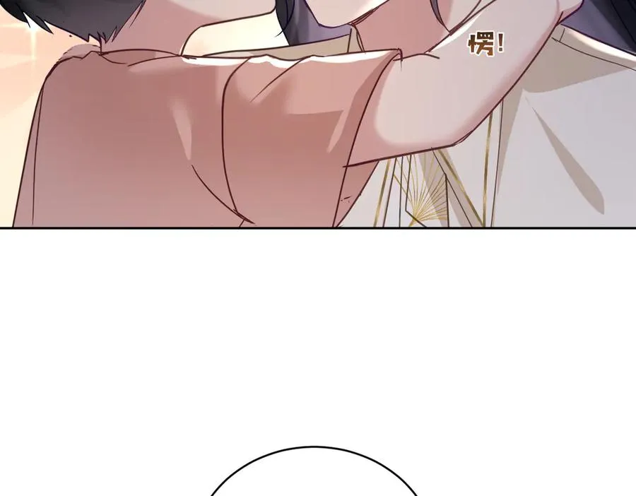 第71话 高空的心跳真相 第30页