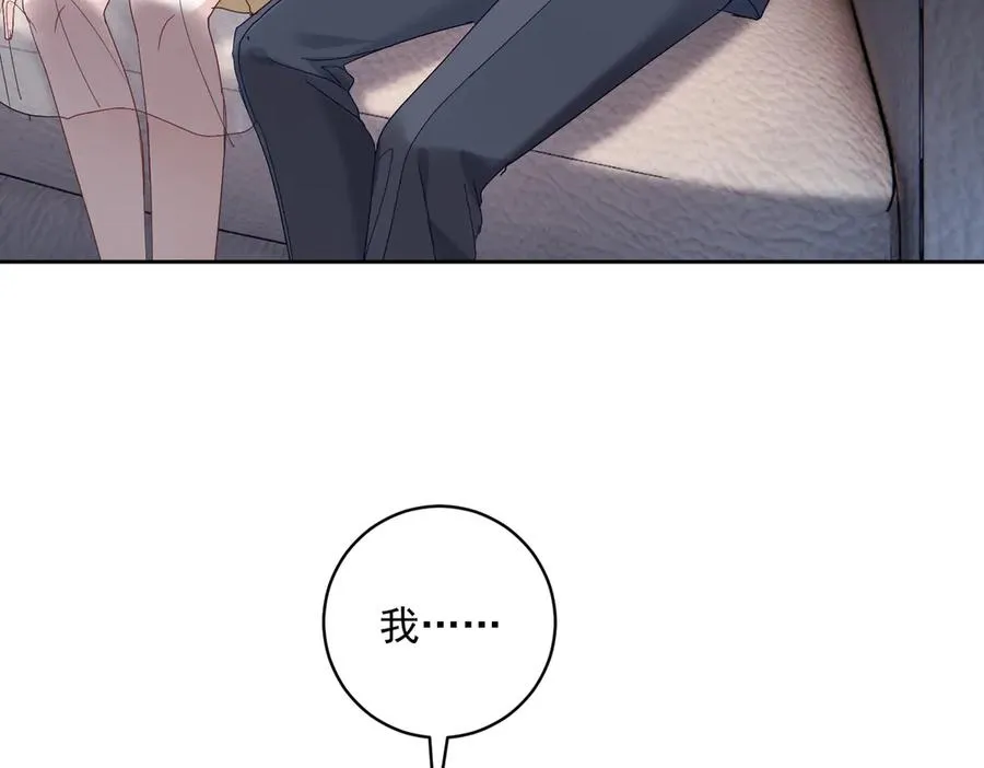 第71话 高空的心跳真相 第46页