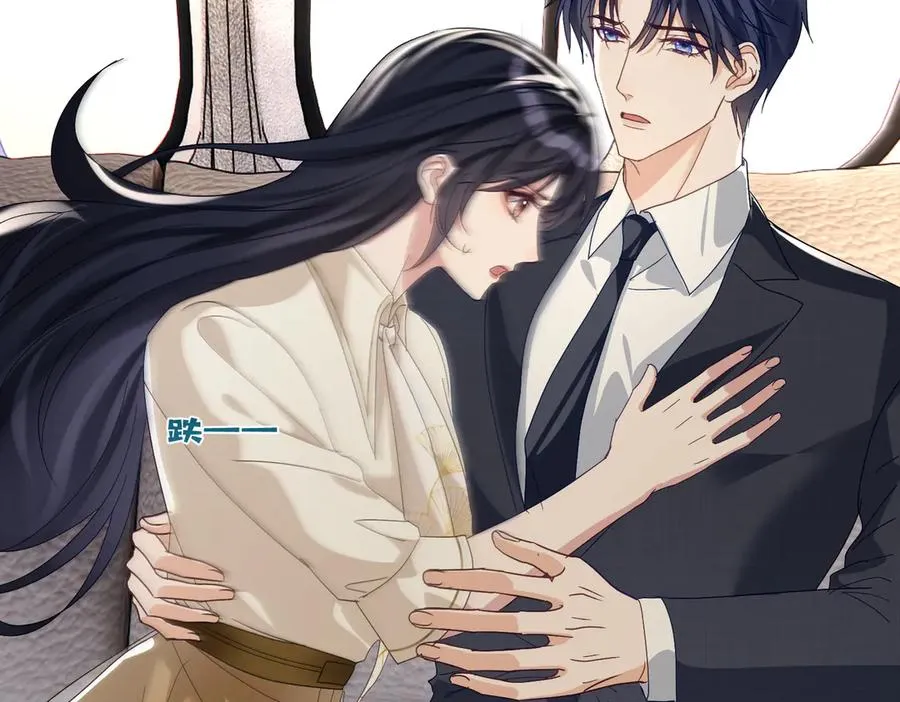 第71话 高空的心跳真相 第50页