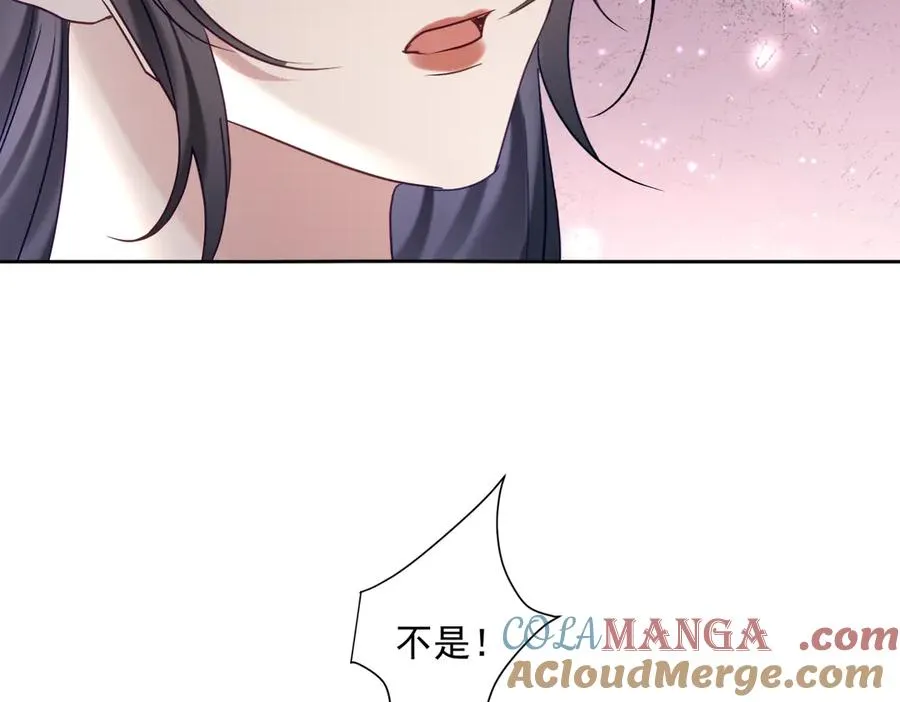 第71话 高空的心跳真相 第53页
