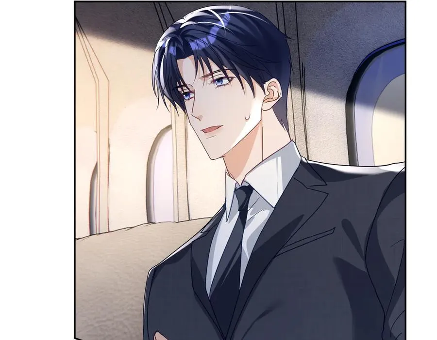 第71话 高空的心跳真相 第68页