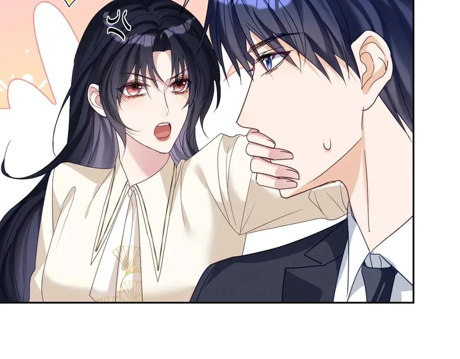 第71话 高空的心跳真相 第74页