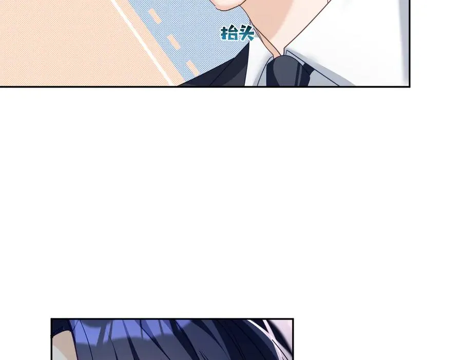 第72话 禁忌实验 第15页