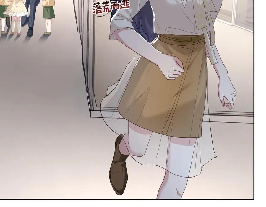 第72话 禁忌实验 第24页