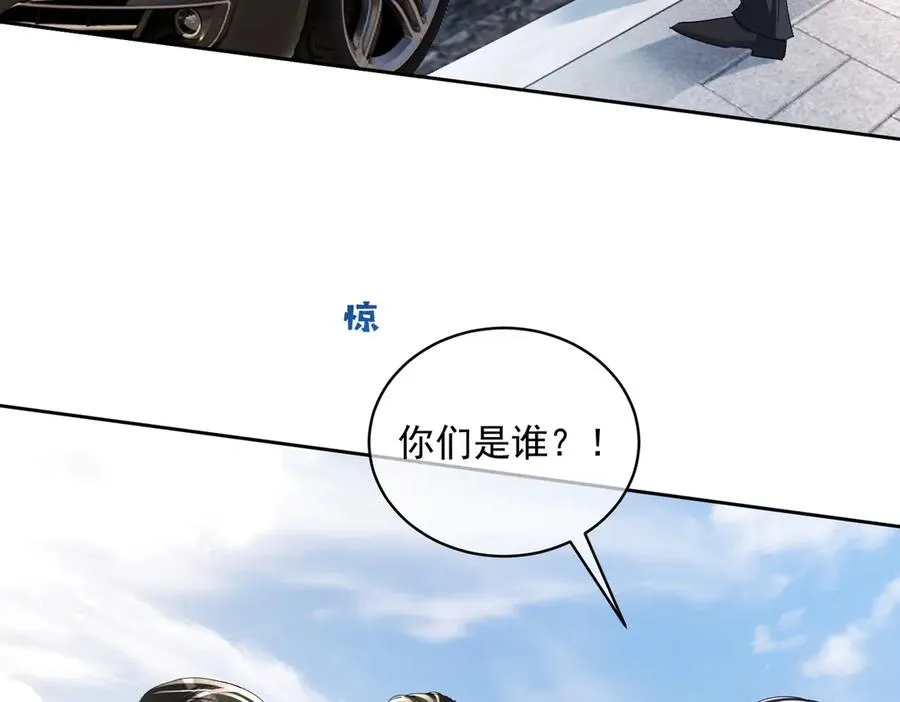 第72话 禁忌实验 第28页