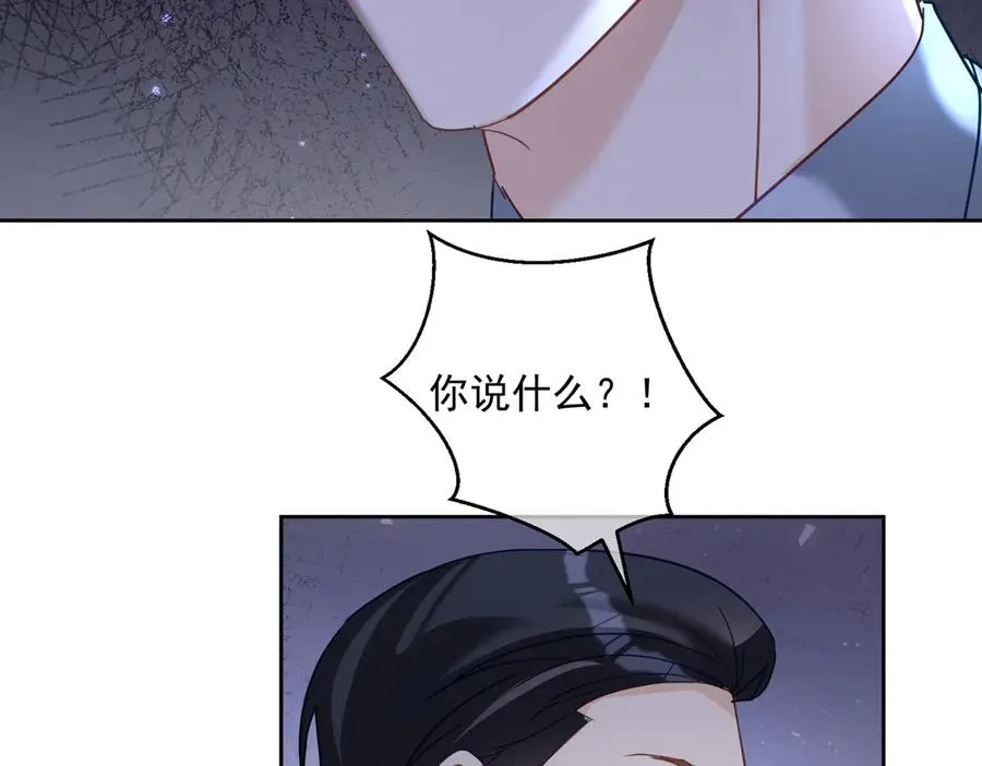 第72话 禁忌实验 第34页
