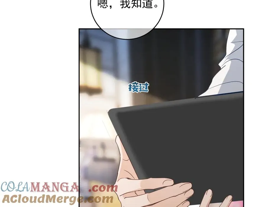 第72话 禁忌实验 第61页