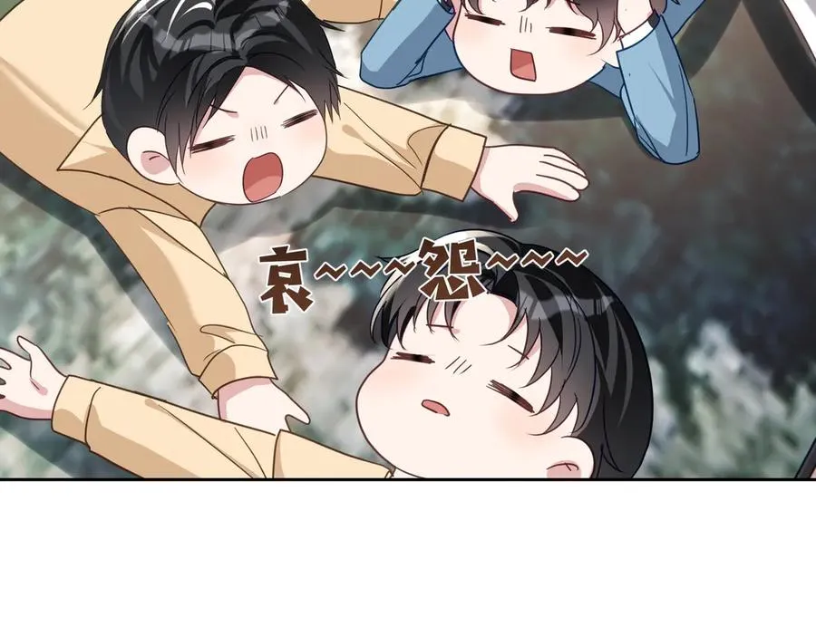 第72话 禁忌实验 第70页