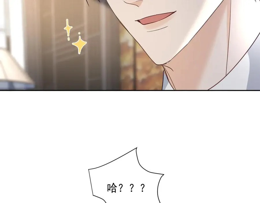 第72话 禁忌实验 第78页