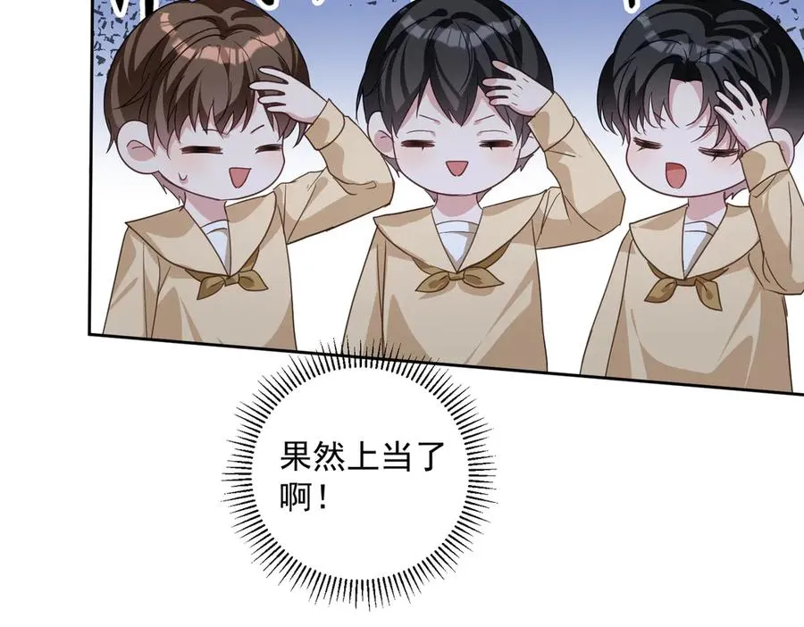 第72话 禁忌实验 第91页