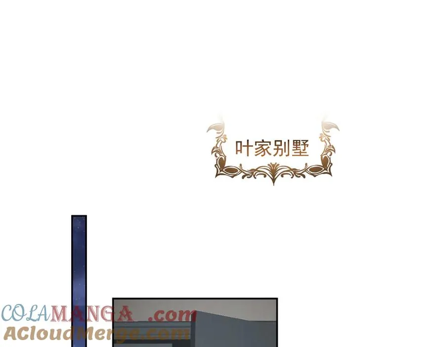第72话 禁忌实验 第93页