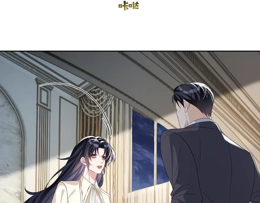 第72话 禁忌实验 第95页