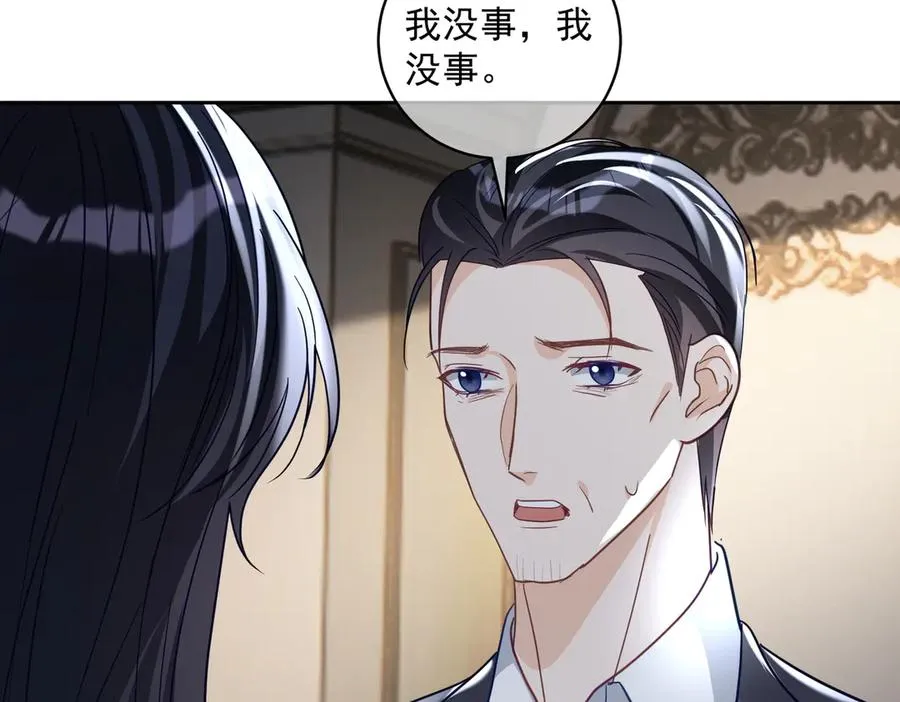 第72话 禁忌实验 第102页