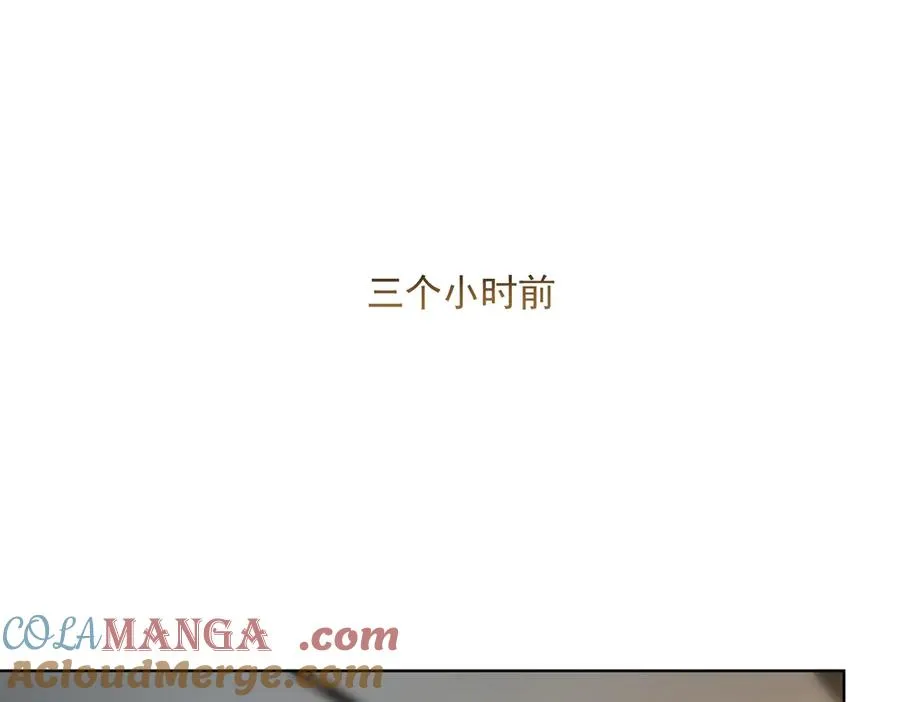 第73话 都是演技派间谍 第5页