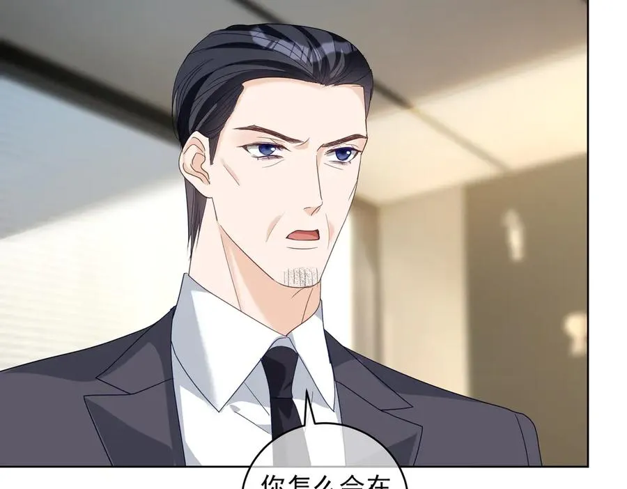 第73话 都是演技派间谍 第6页