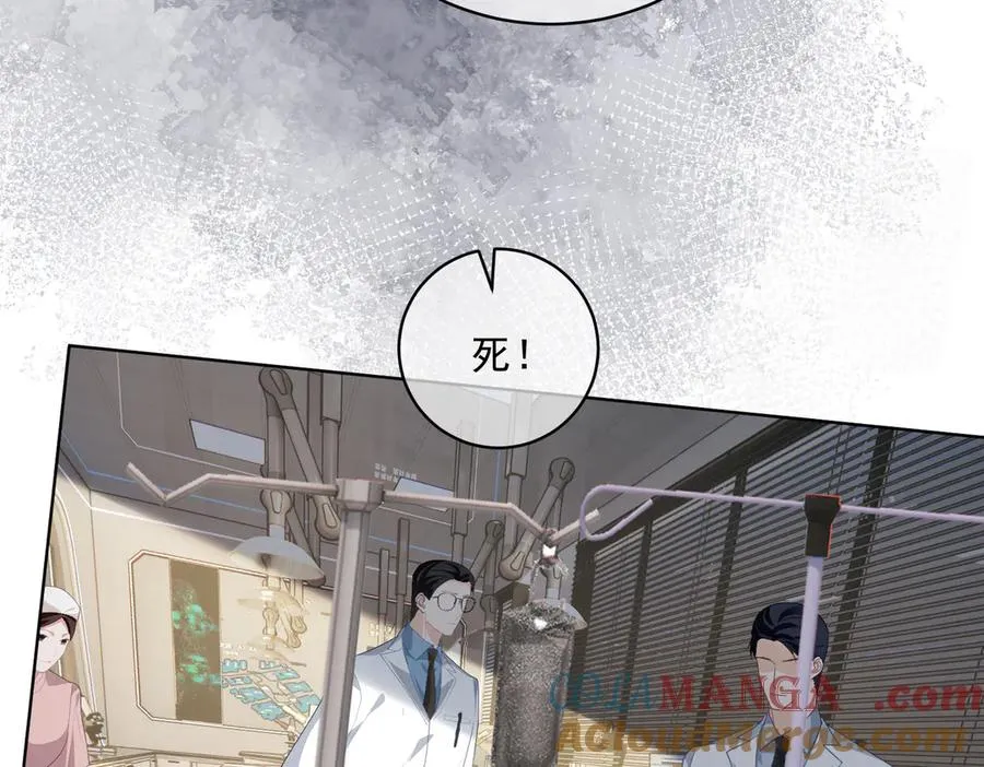 第73话 都是演技派间谍 第13页
