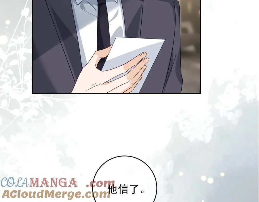 第73话 都是演技派间谍 第17页