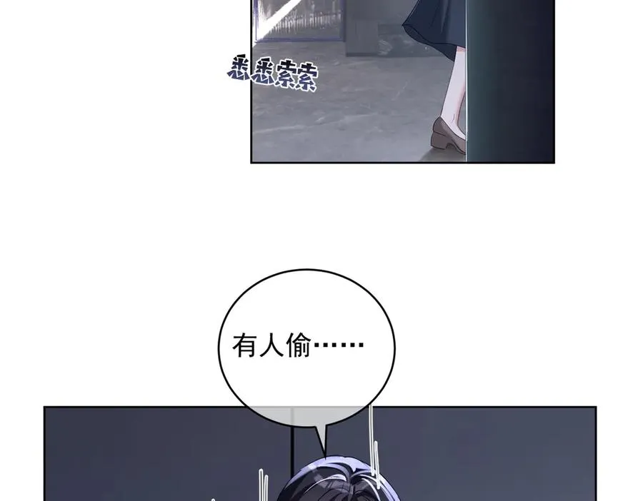 第73话 都是演技派间谍 第44页