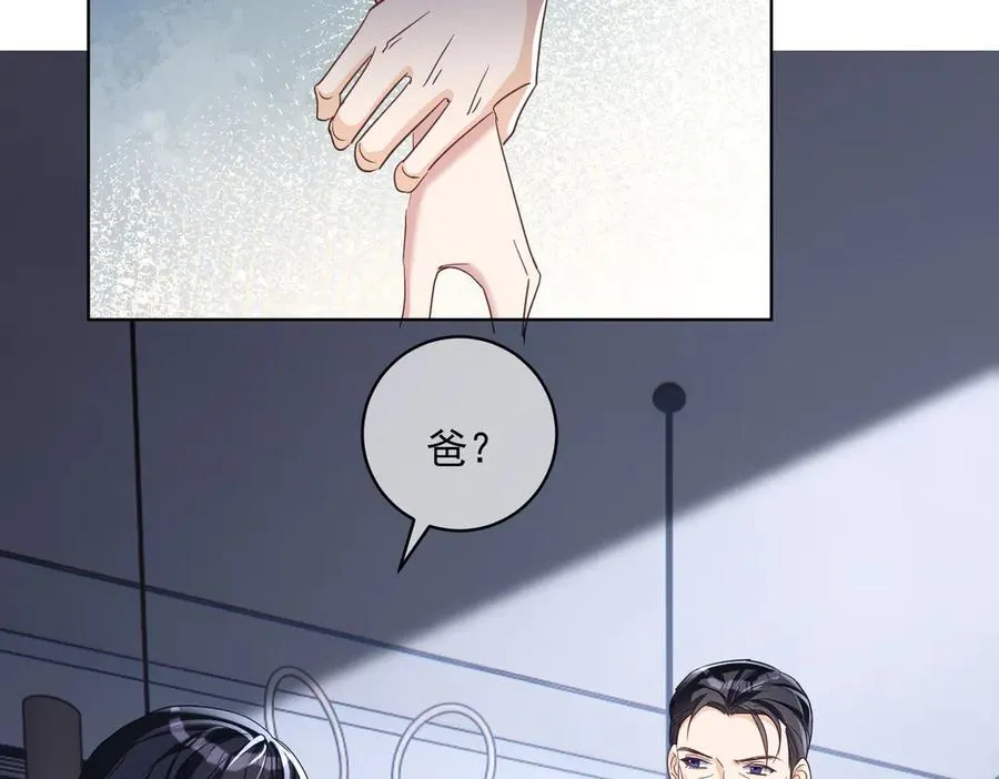 第73话 都是演技派间谍 第47页