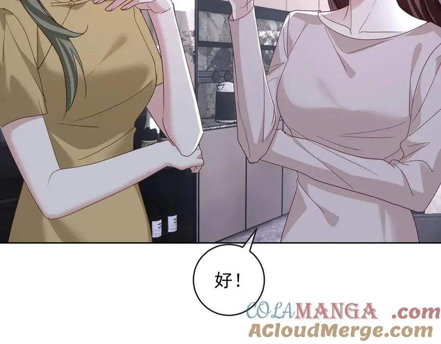 第73话 都是演技派间谍 第69页