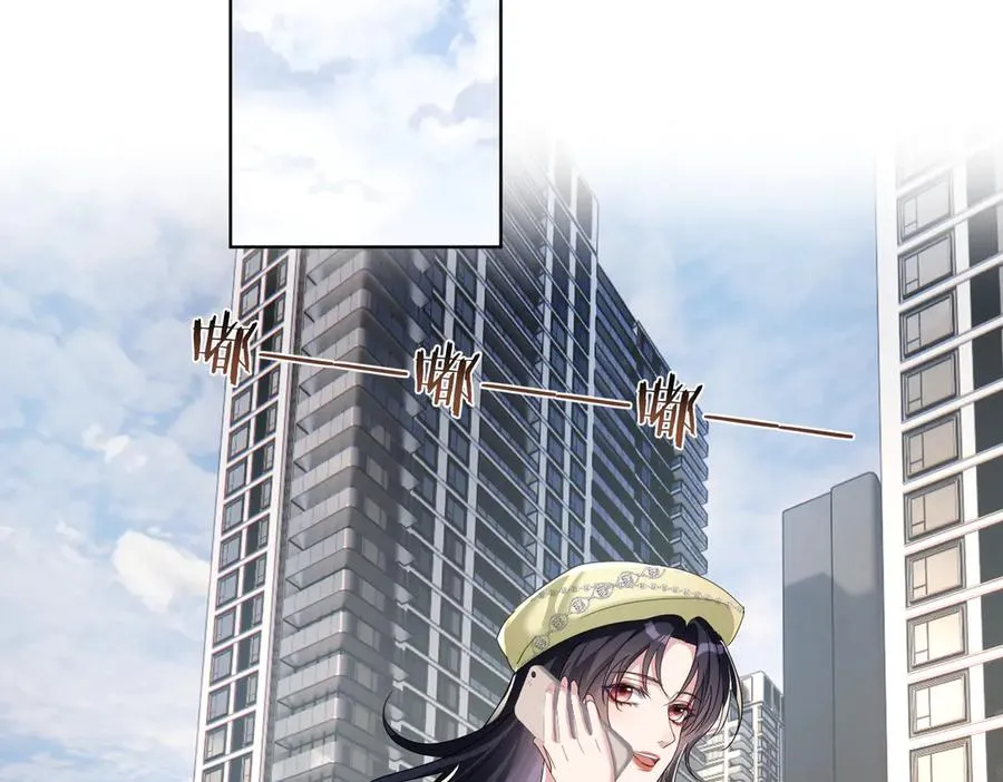第73话 都是演技派间谍 第71页